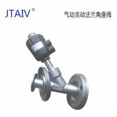 气动活动法兰角座阀